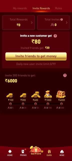 FT7 Game invite rewards page showing referral rewards